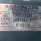 スター 中古 ロールベーラー TRB0950AT 【宮城2929M】