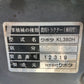 クボタ 中古 トラクター＋ロータリー KL380H＋RM2001K 【宮城2937】