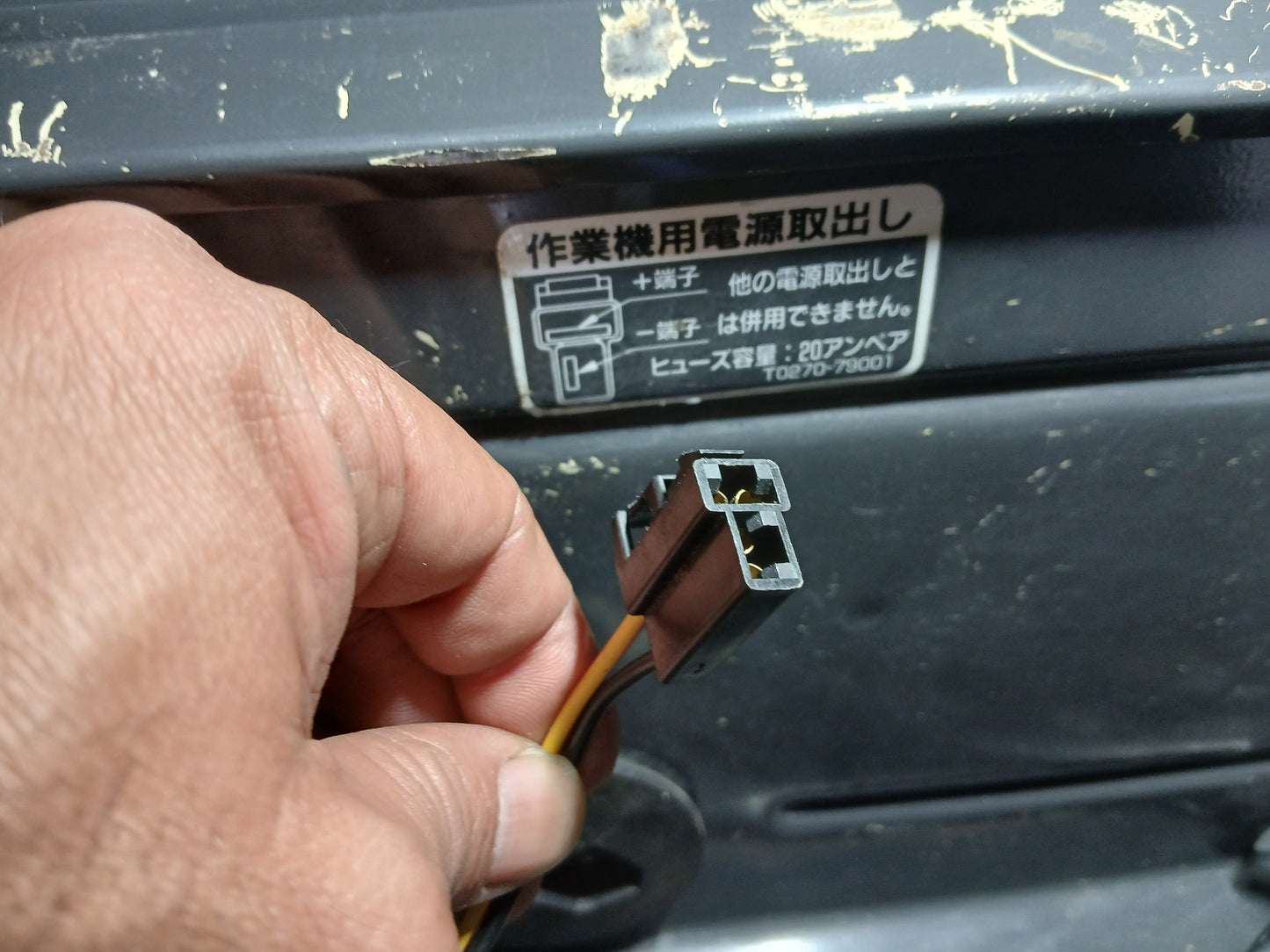クボタ 中古 トラクター＋ロータリー KL380H＋RM2001K 【宮城2937】