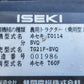 イセキ　中古　トラクター　TG21F-SVQ