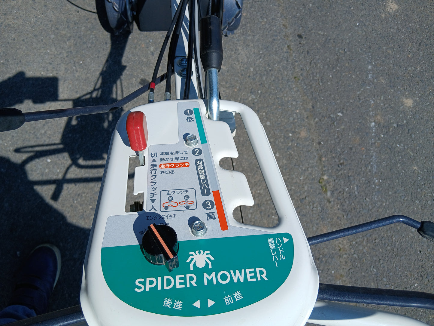 オーレック　中古　スパイダーモア　SP-431F　【宮城店2942P】