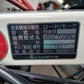 丸山　中古　ロータリーモア　MGC703RD 【宮城2972】