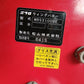 ニプロ　中古　ウィングハロー　WRS3100BE　【宮城店2943P】