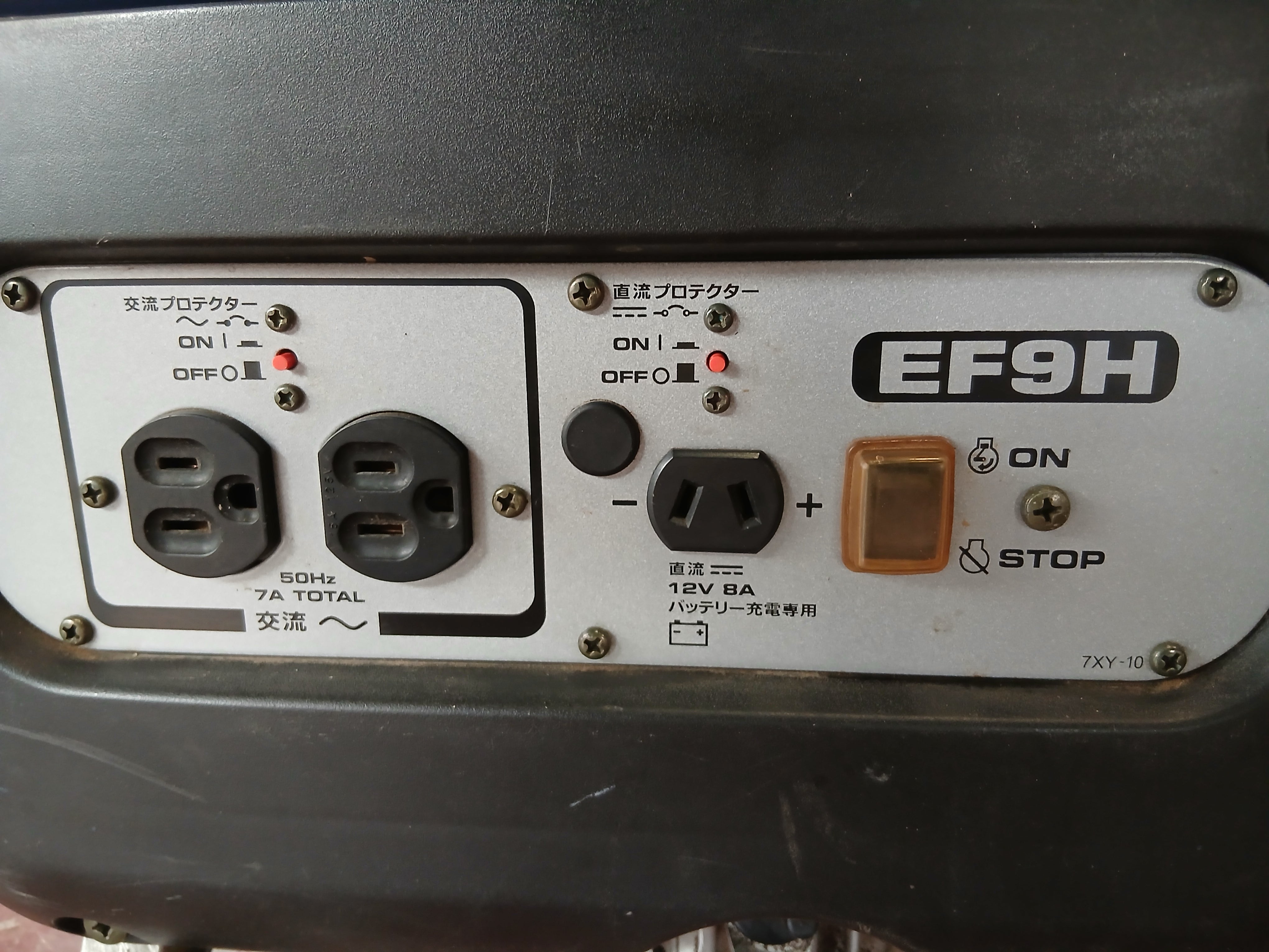 ヤマハ 中古 発電機 EF9H 【宮城店2969】 – 農キング