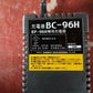 グッドギア　中古　コードレスドライバードリル　KDD-960　【宮城店2965】