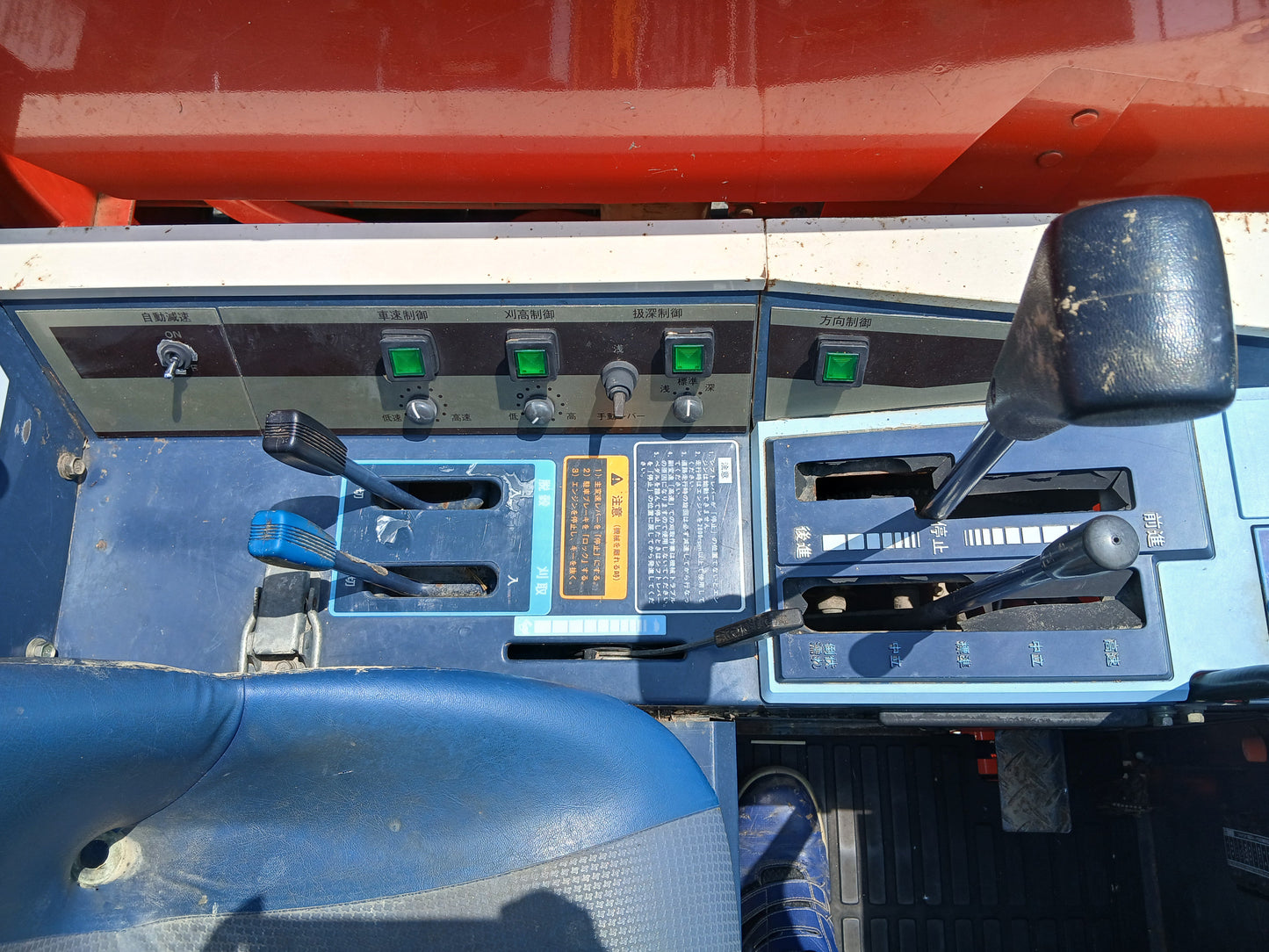 クボタ　中古　コンバイン　R1-241G　【宮城2977】