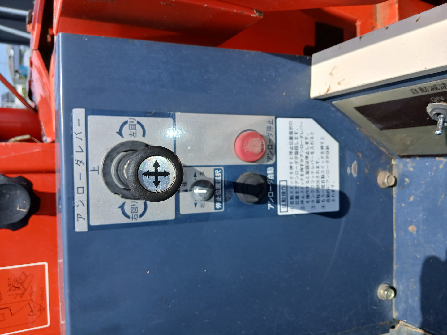 クボタ　中古　コンバイン　R1-241G　【宮城2977】
