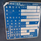 クボタ　中古　コンバイン　R1-241G　【宮城2977】