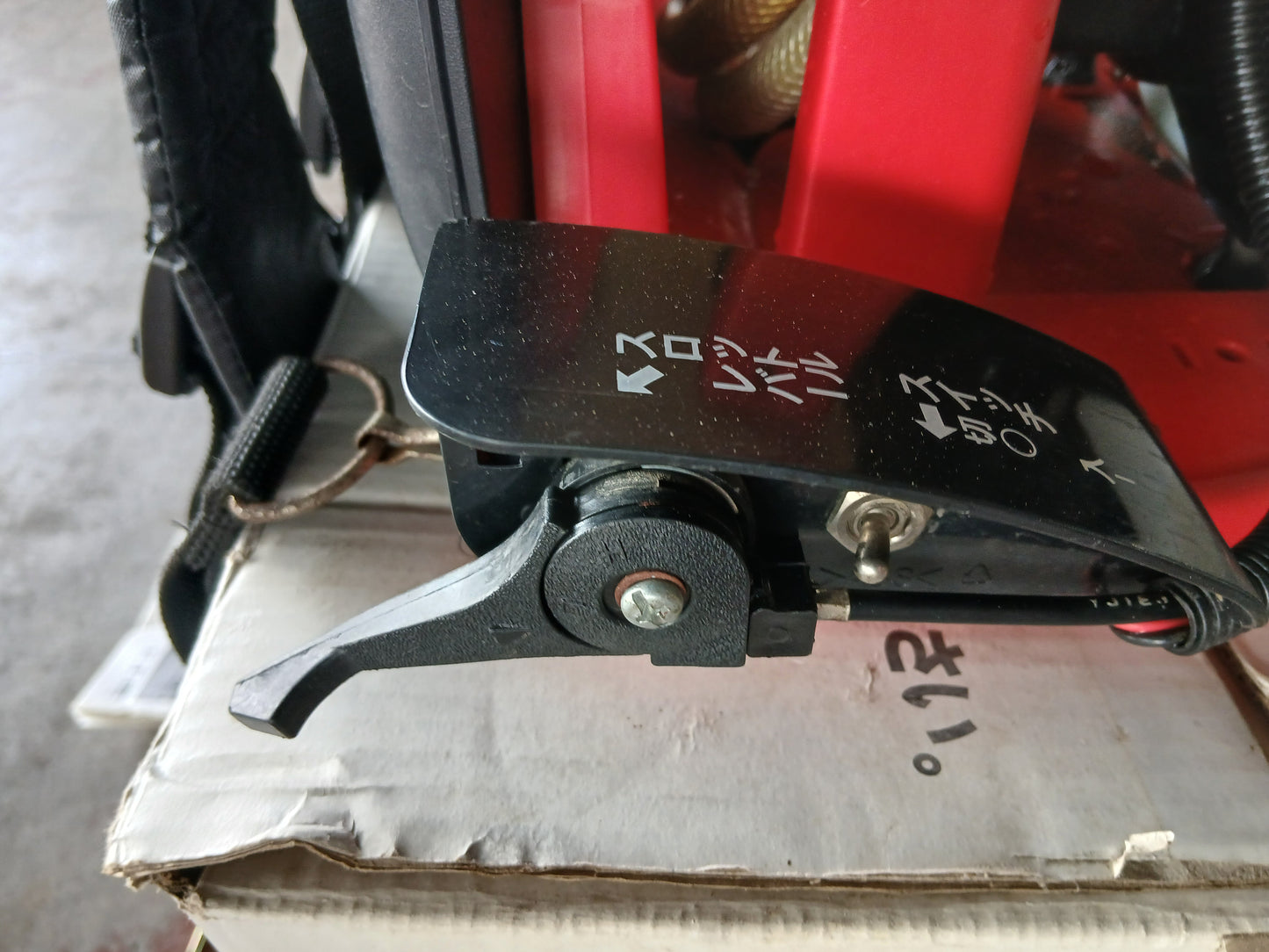 工進　中古　動力噴霧器　ES-10C 【宮城2990】