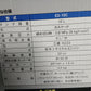 工進　中古　動力噴霧器　ES-10C 【宮城2990】