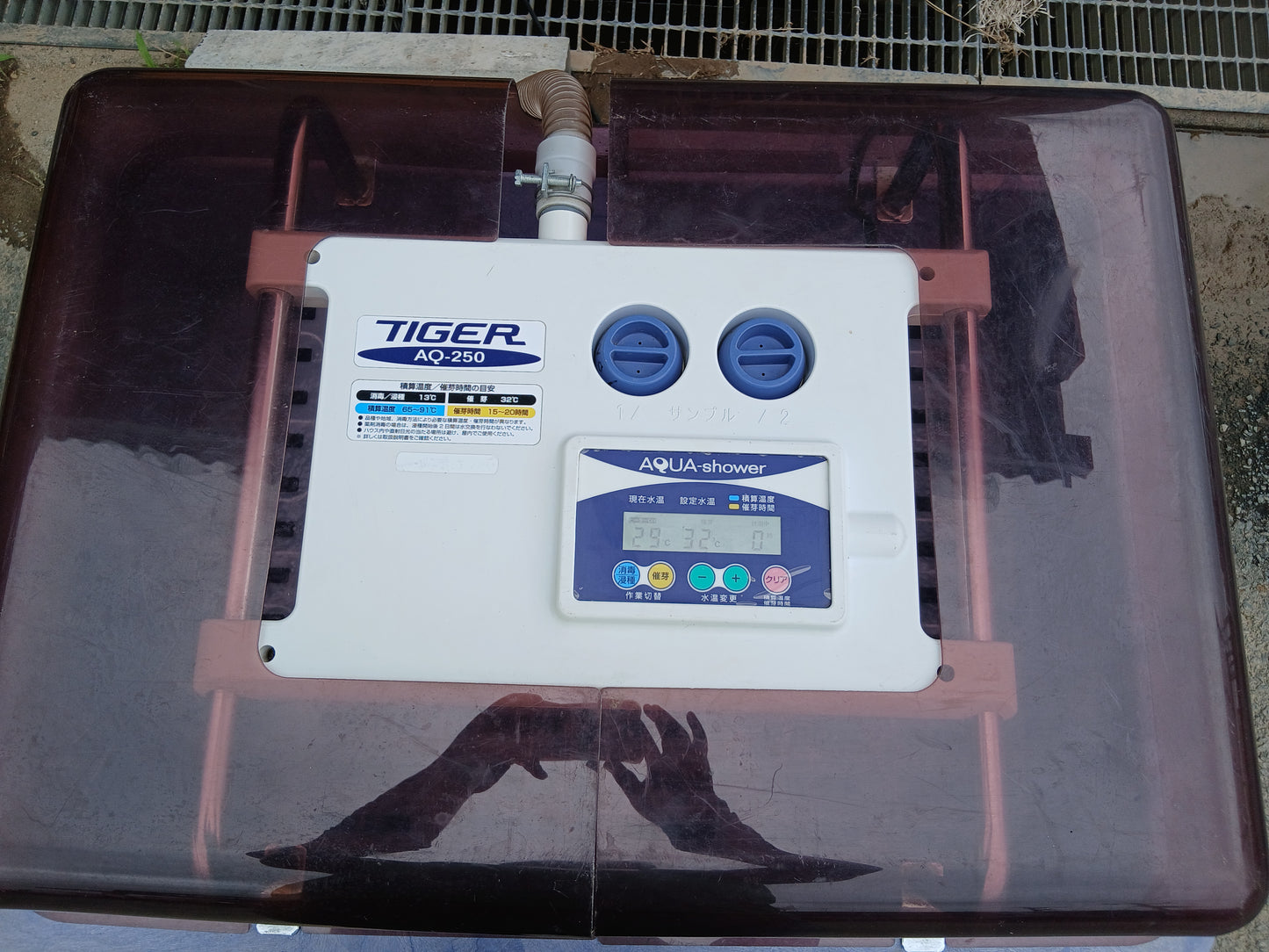 タイガー　中古　催芽機　AQ-250　【宮城店2946P】