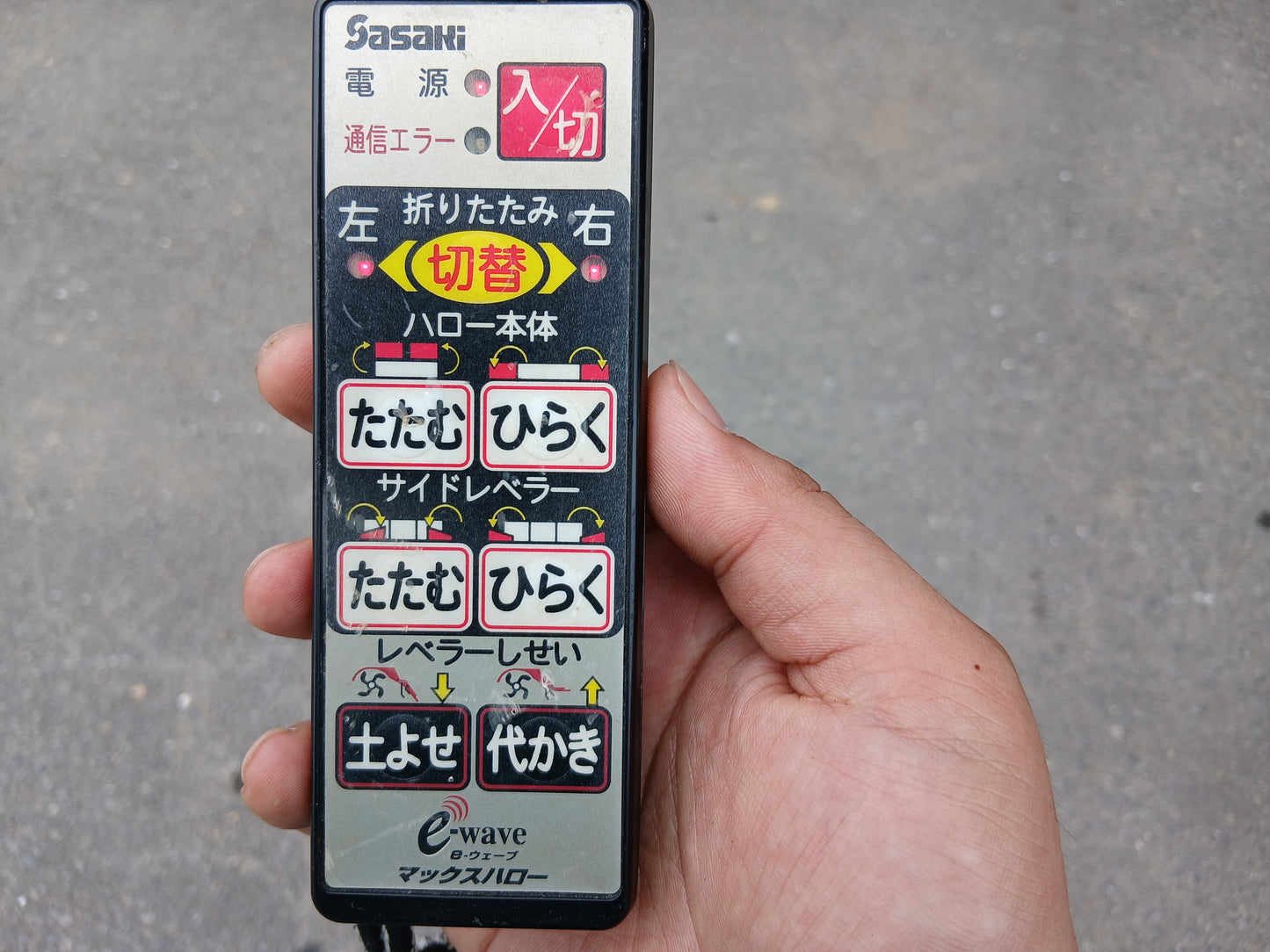 ササキ　中古　ハロー　MAX347　【宮城店2989P】