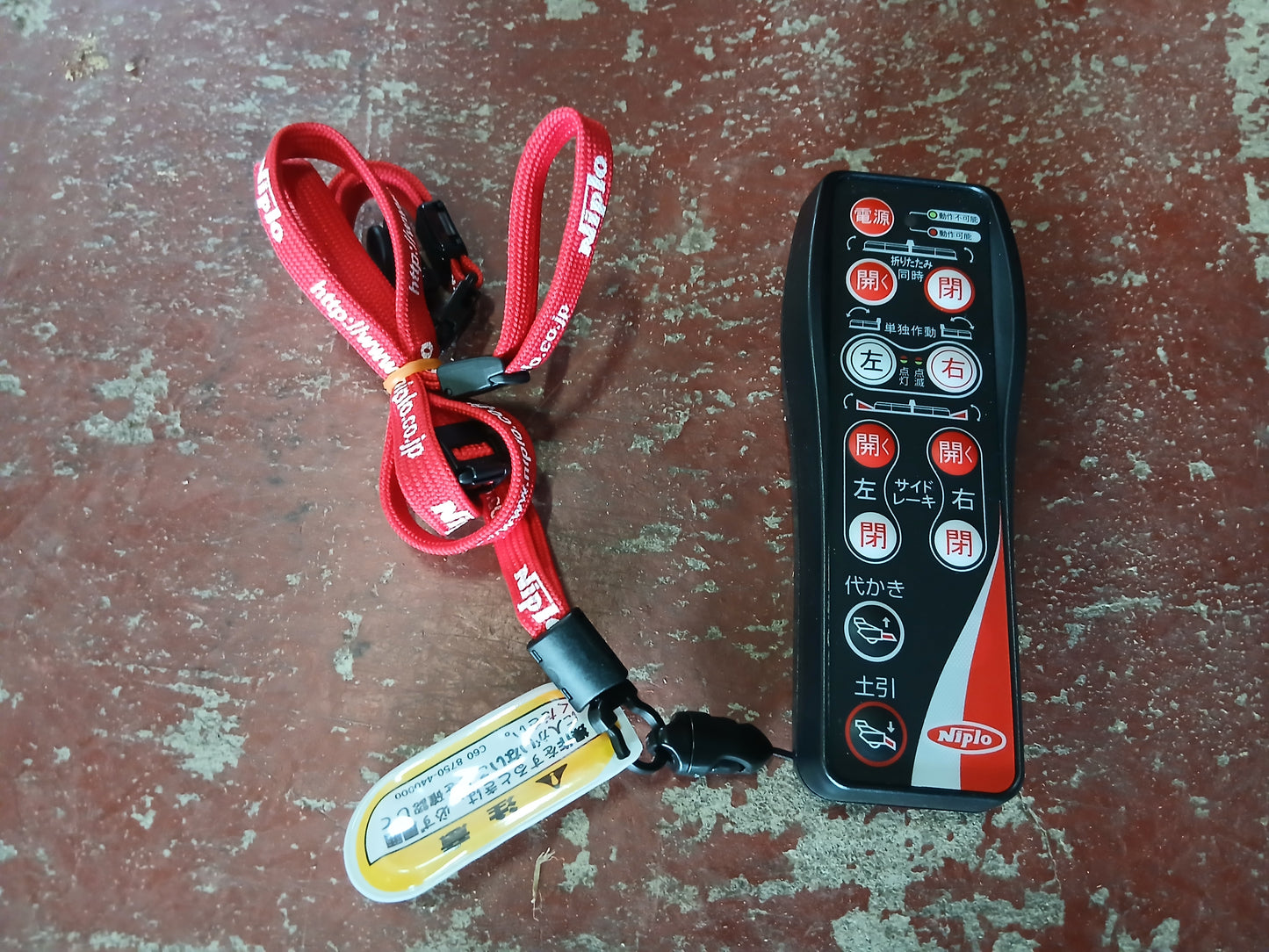 ニプロ 中古 ウィングハロー WBZ3100N 【宮城2956M】