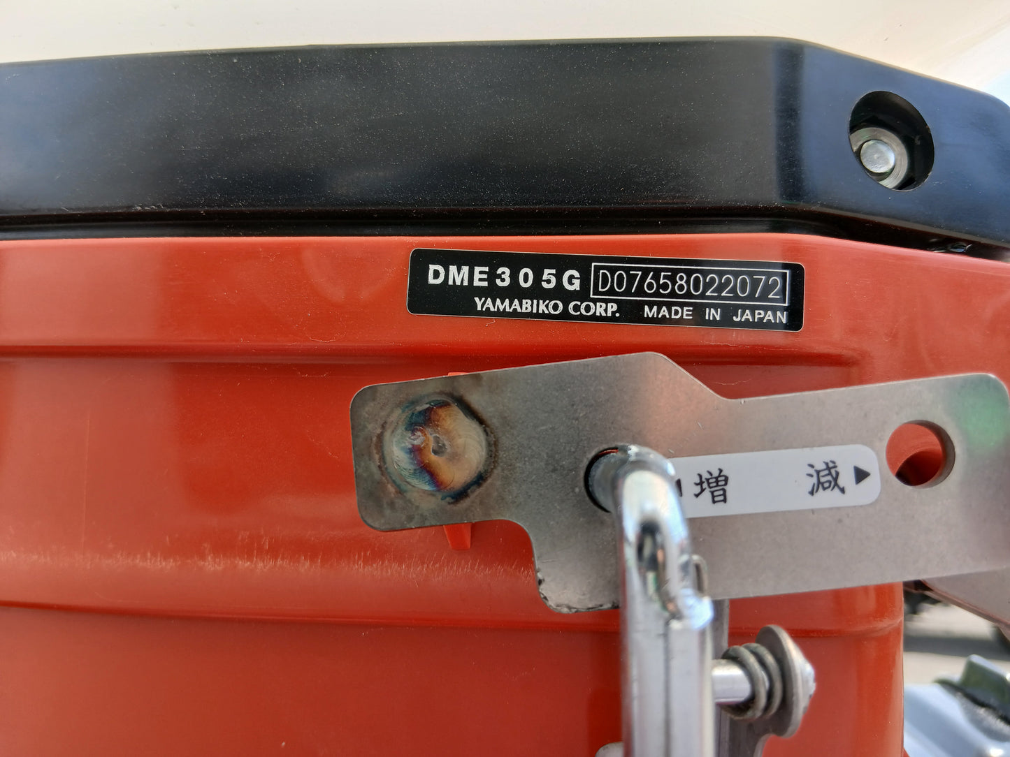 共立　中古　背負動力散布機　DME305G　【宮城店3019】