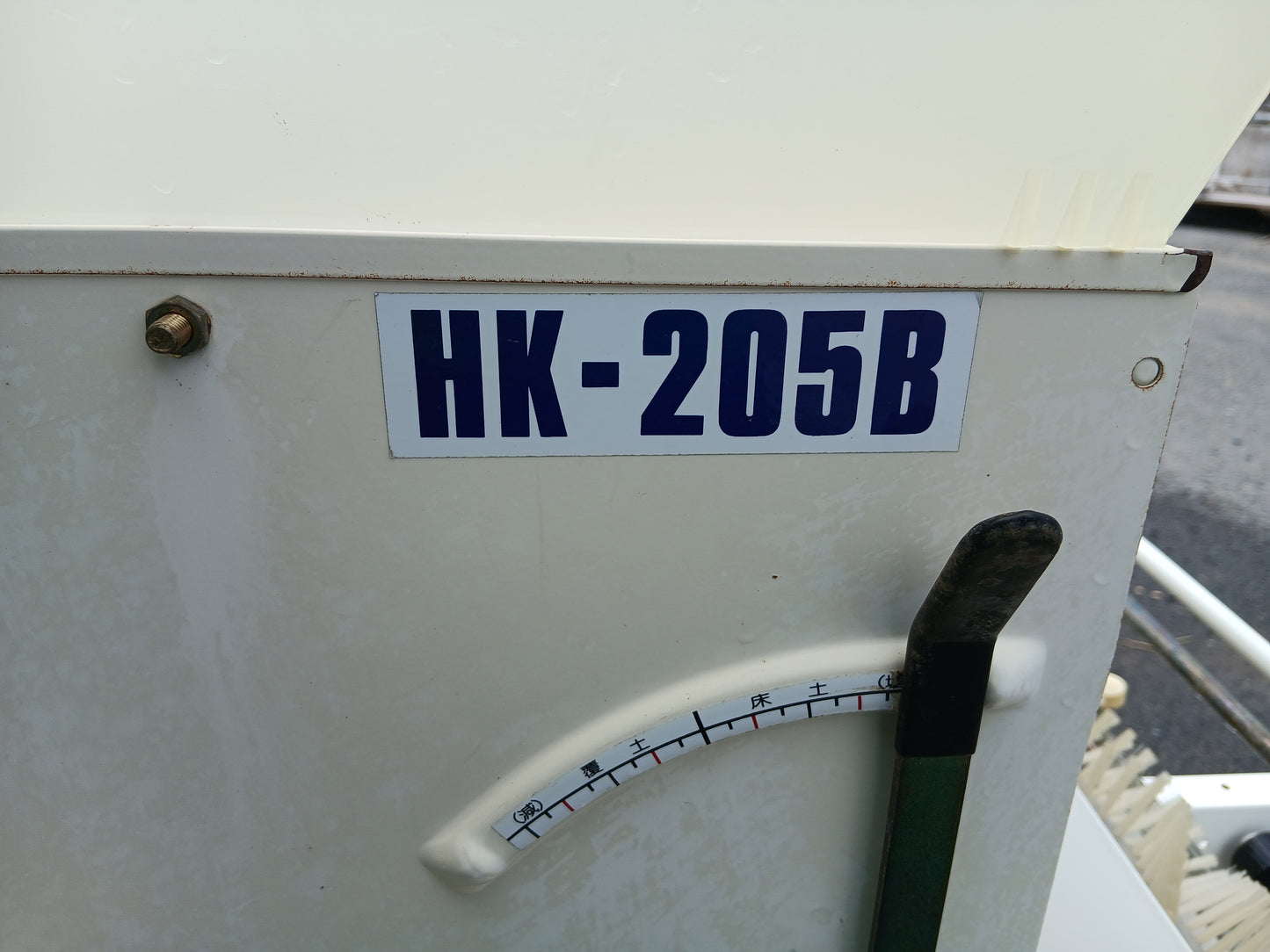 スズテック　中古　播種機　HK205B 【宮城3024】