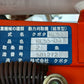 クボタ　中古　バインダー　RE55-DM 【宮城3022】