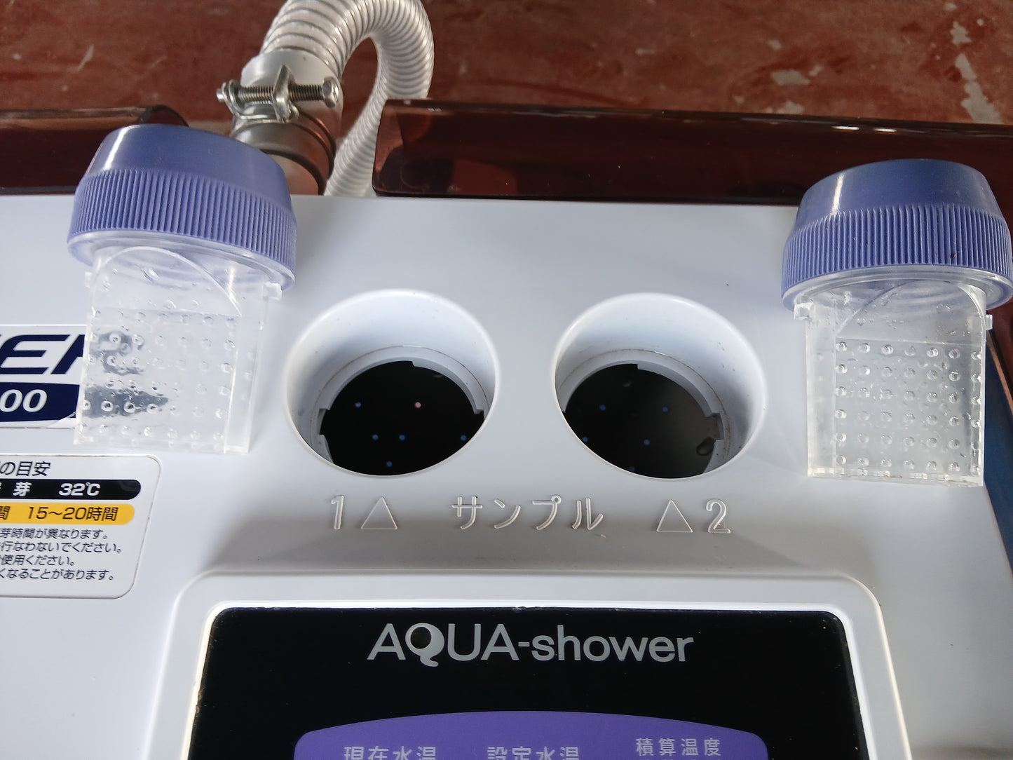 タイガー　中古　催芽器　AQ-100 【宮城3025】