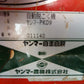 ヤンマー　中古　ハーベスタ　PKD9 【宮城3021】