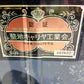 富士トレーラー　中古　整地キャリア　DCV165　【宮城店2947】