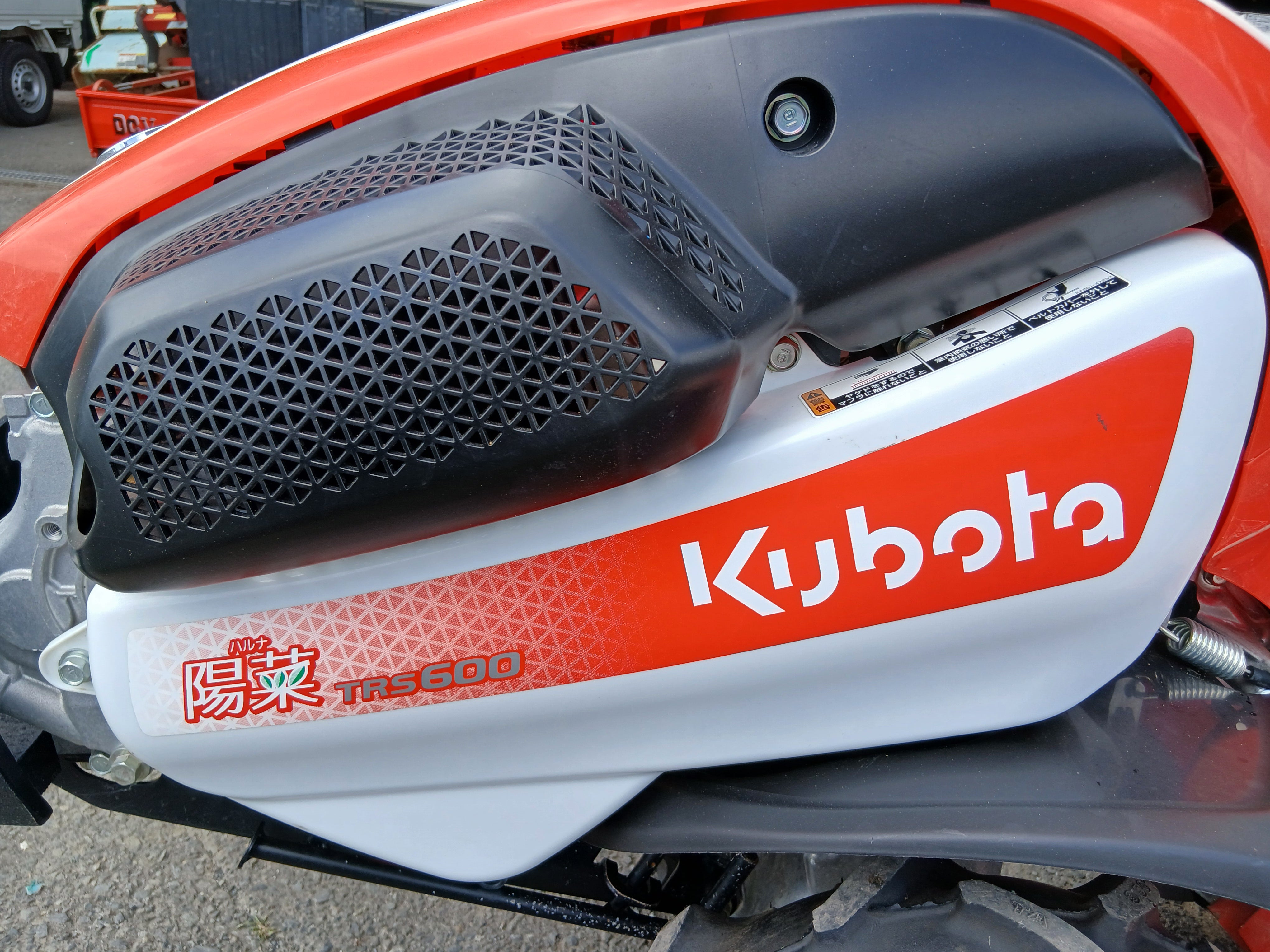 クボタ 中古 耕耘機 TRS600 【宮城店3042P】 – 農キング
