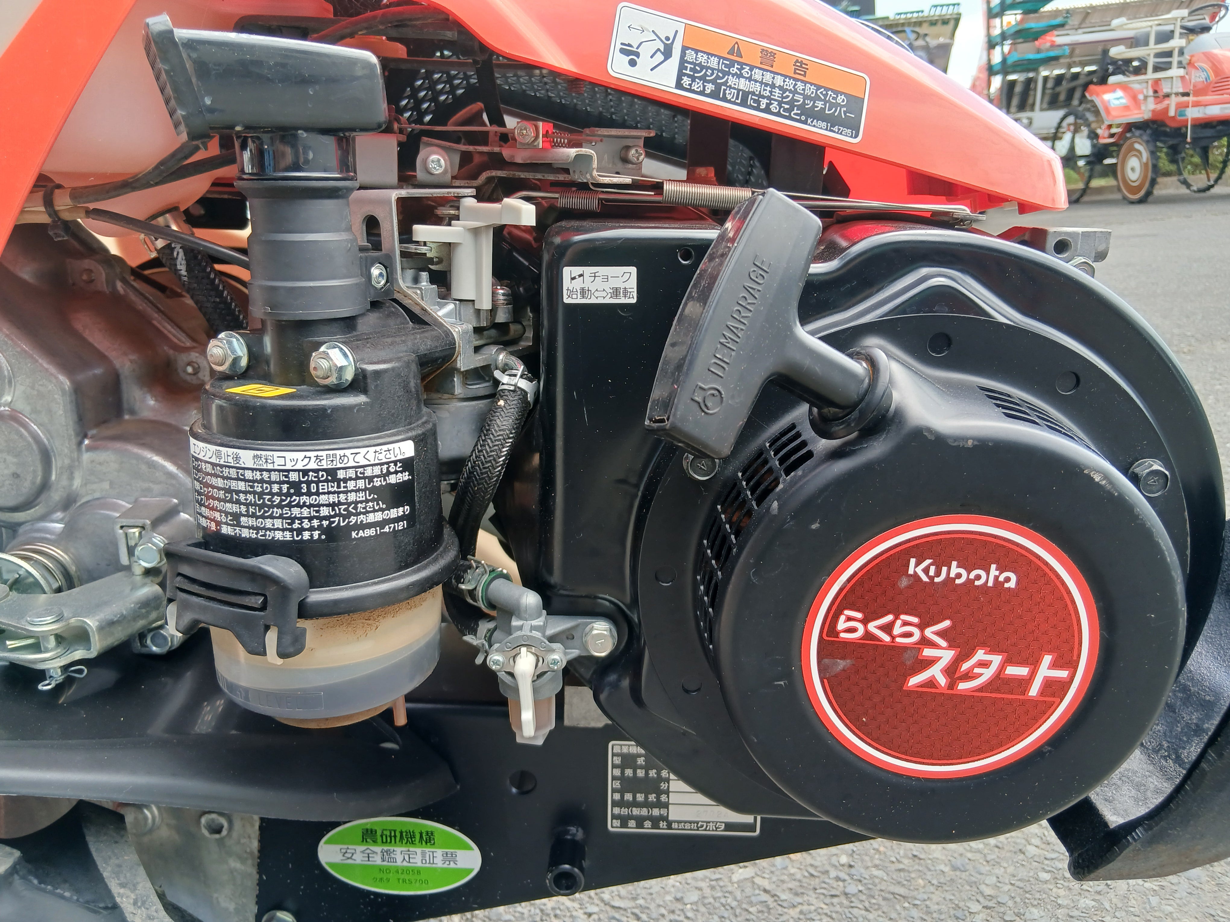 クボタ 中古 耕耘機 TRS600 【宮城店3042P】 – 農キング