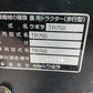 クボタ　中古　耕耘機　TR700　【宮城店3052】