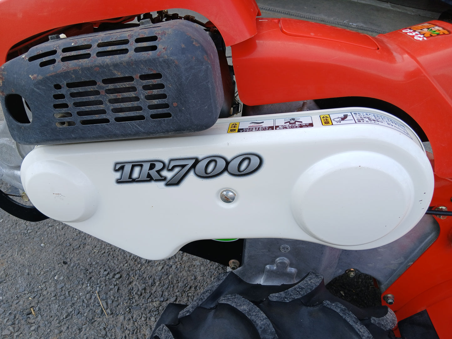 クボタ　中古　耕耘機　TR700　【宮城店3052】