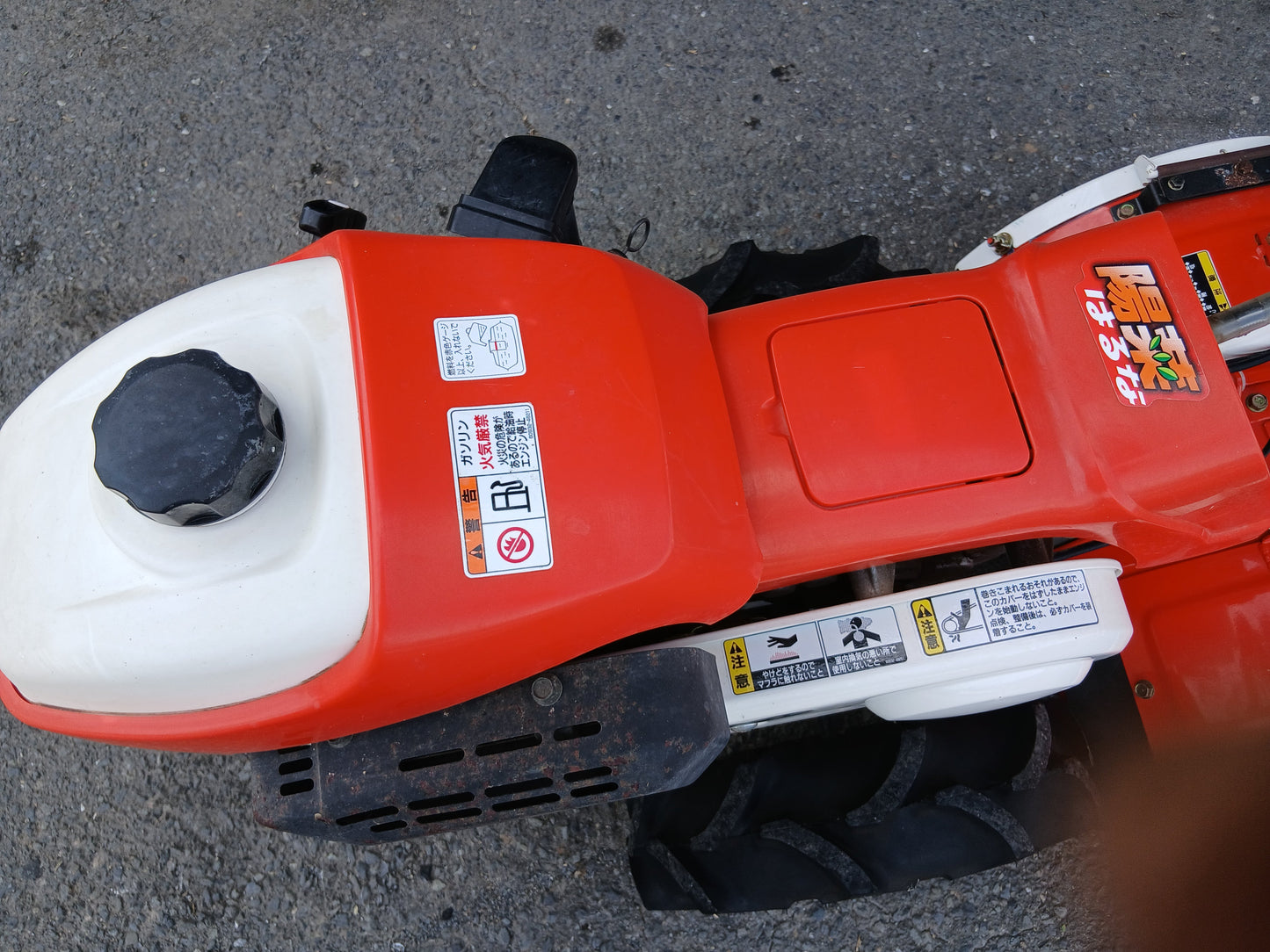 クボタ　中古　耕耘機　TR700　【宮城店3052】