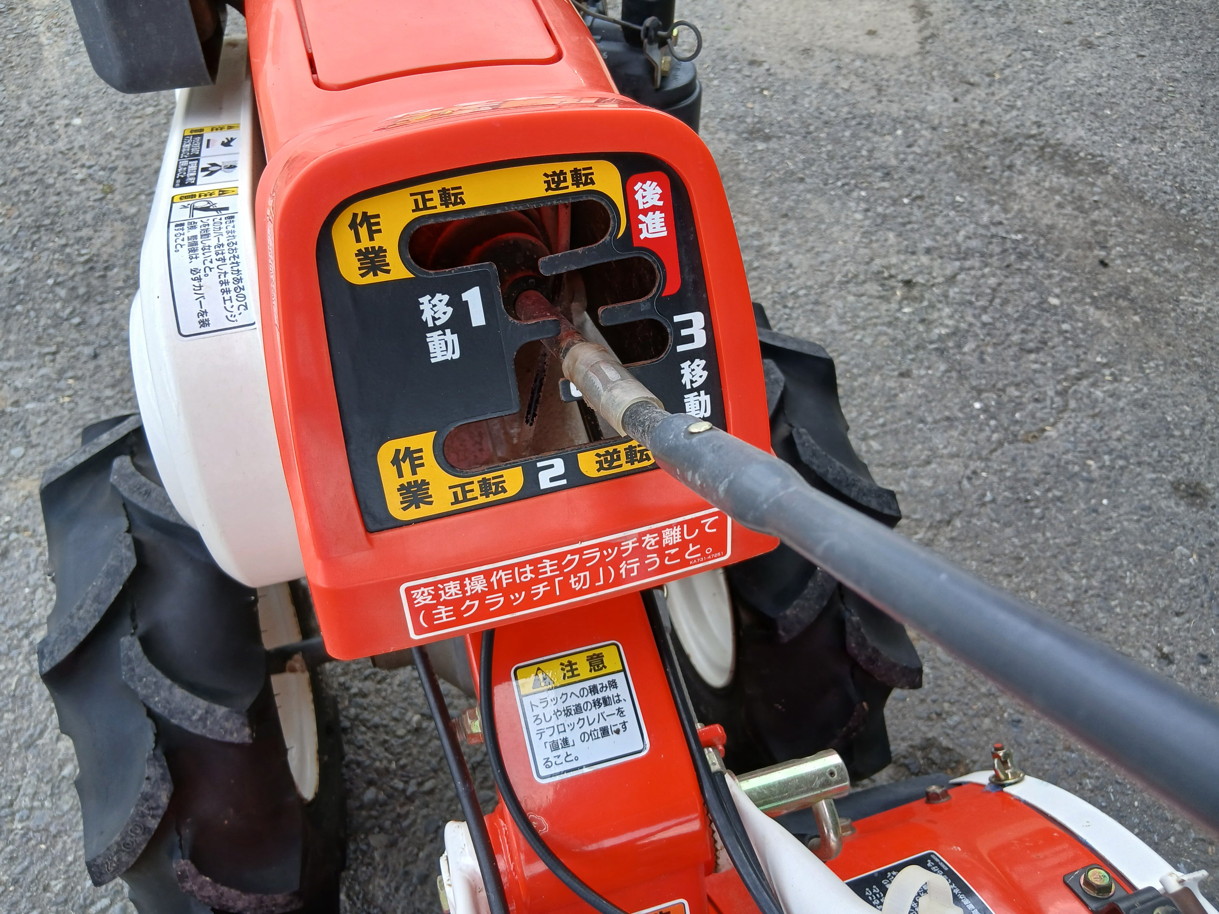 クボタ 中古 耕耘機 TR700 【宮城店3052】 – 農キング