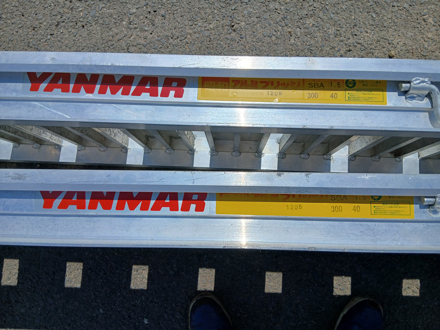 昭和 中古 アルミブリッジ 1.5ｔ/セット SBA 300-40-1.5 【宮城3046】