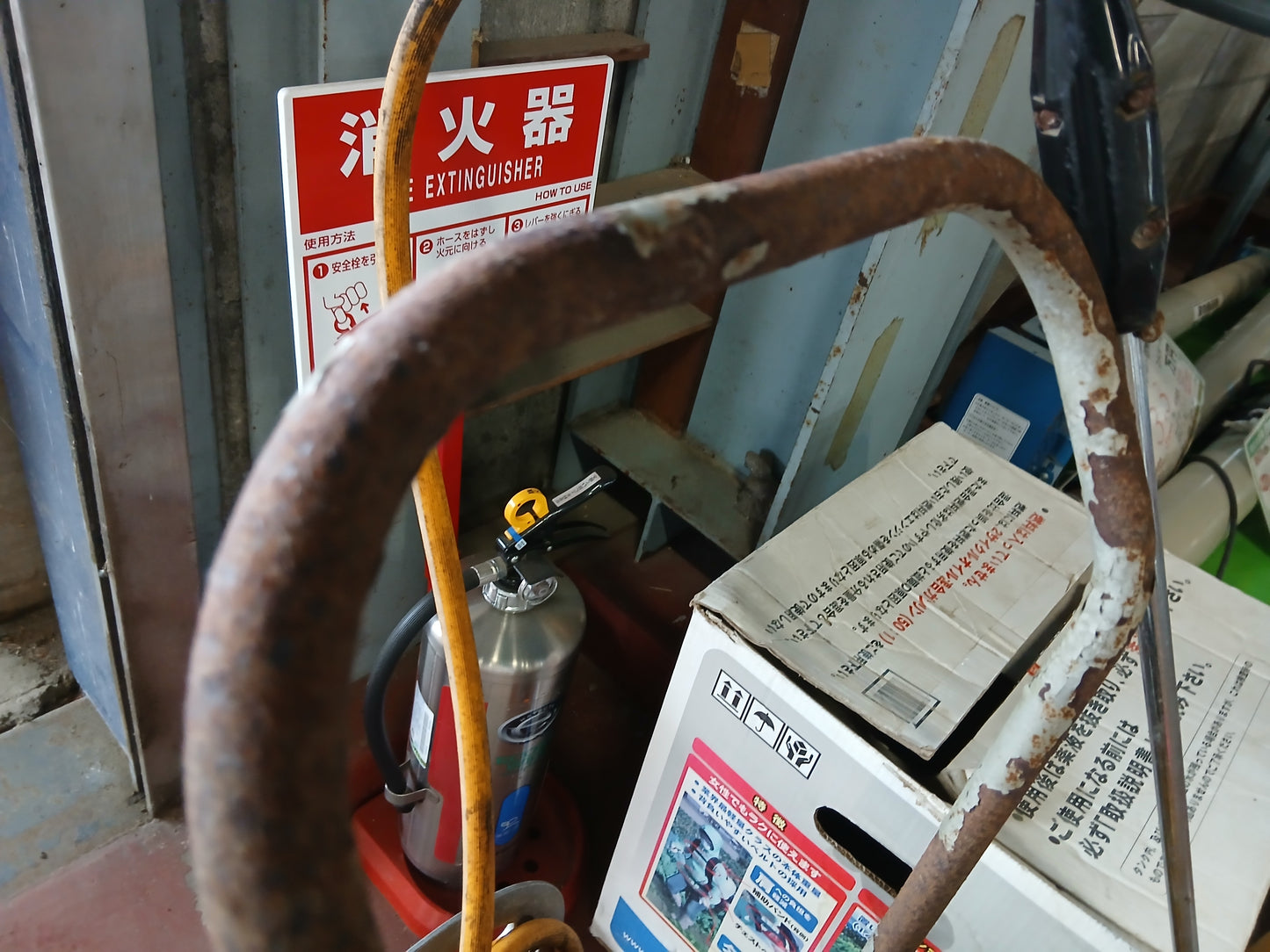 工進　中古　エンジン式小型動力噴霧器 MS-E2R25TH85 【宮城3048】