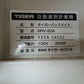 タイガー　中古　選別計量器 NRV-20A 【宮城3058】