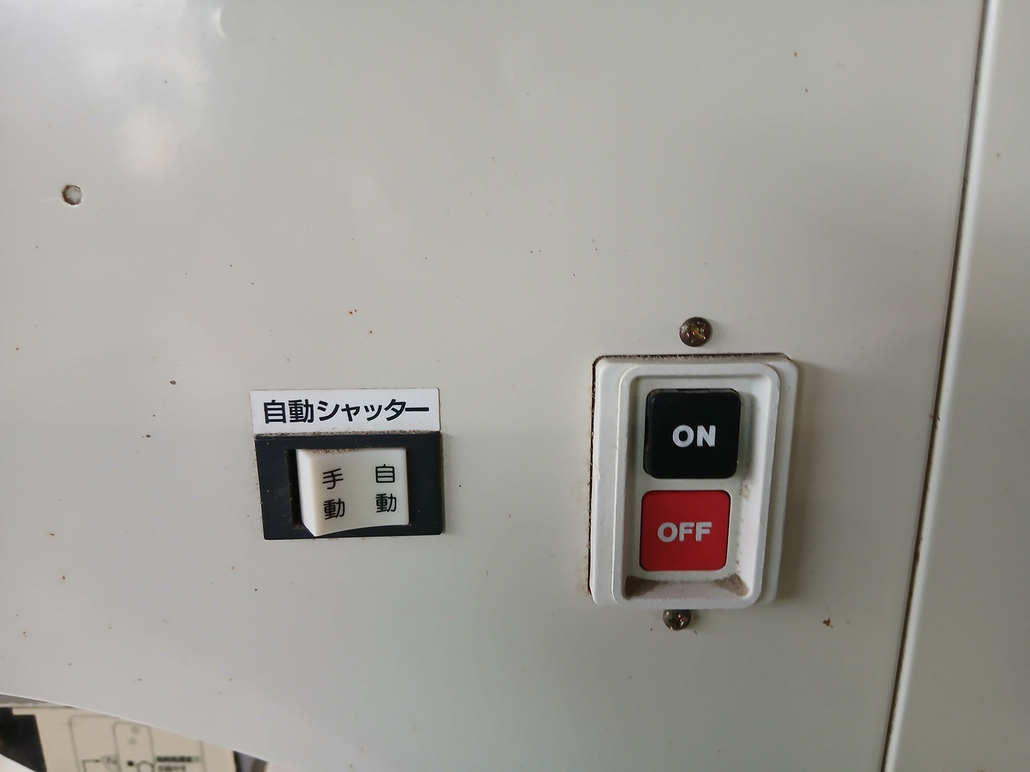 タイガー　中古　選別計量器 NRV-20A 【宮城3058】