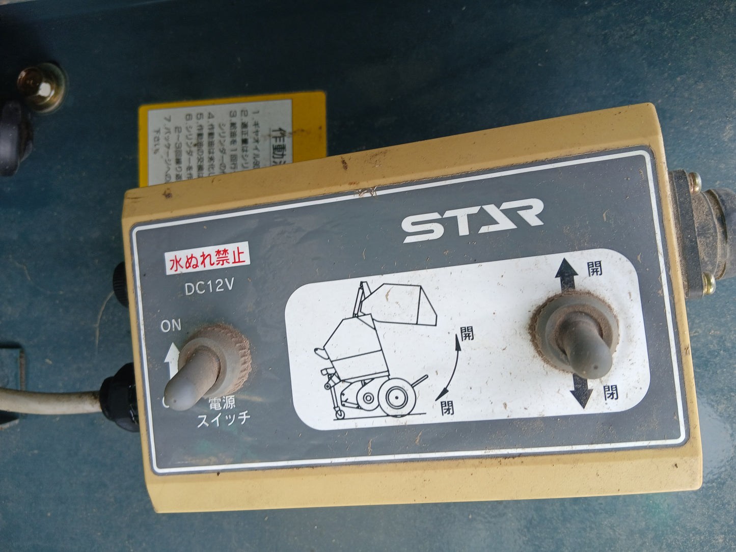 スター　中古　ロールベーラー　TRB0910　【宮城3045】