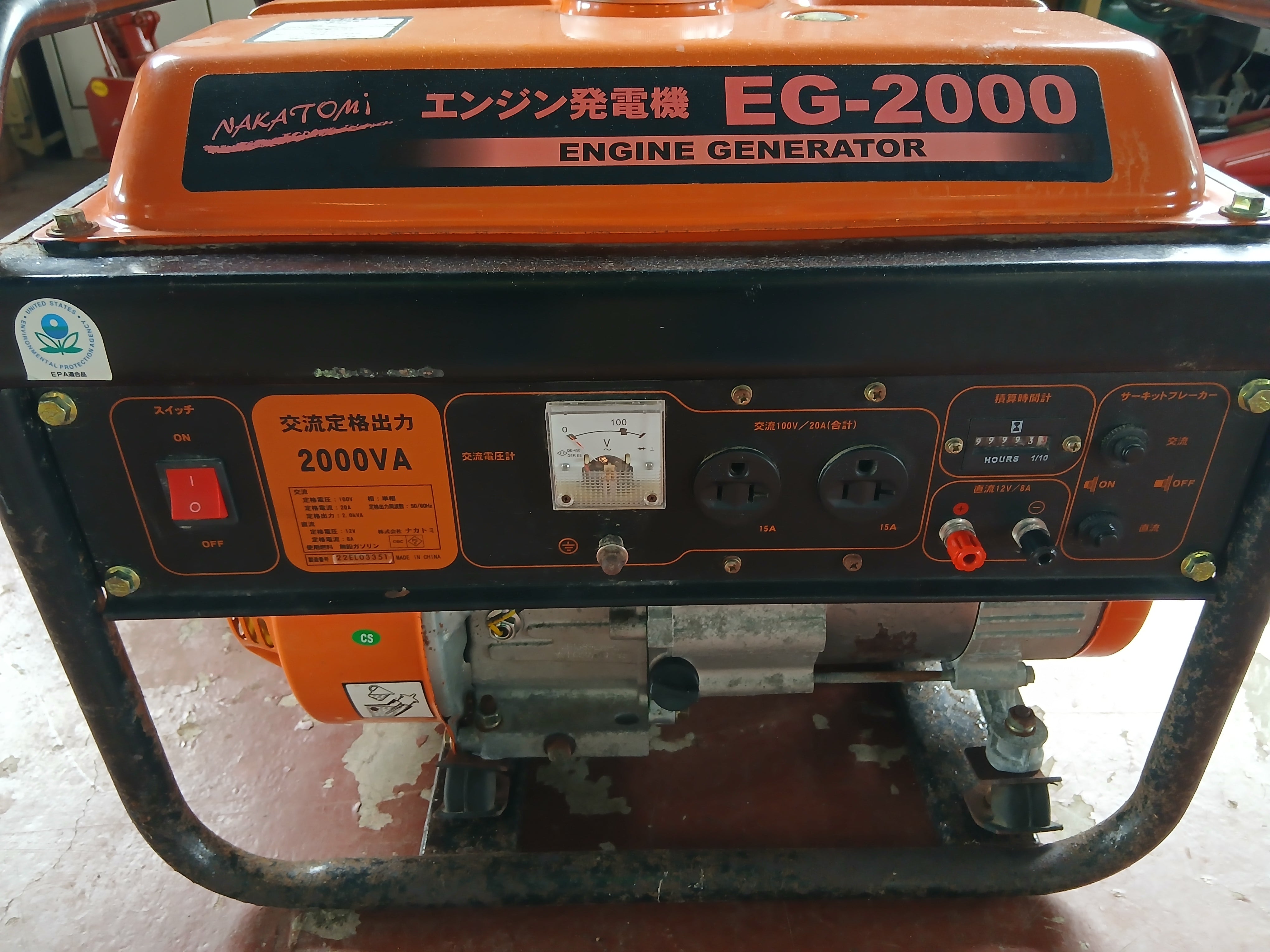 ナカトミ 中古 発電機 EG-2000 ジャンク・部品取り品 【宮城3047