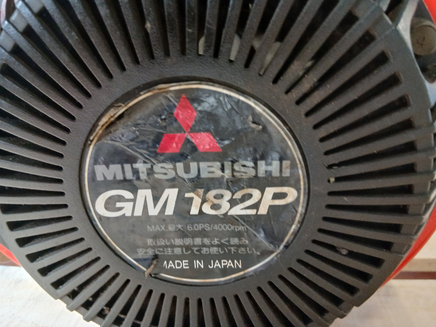ミツビシ　中古　4サイクルエンジン　GM182P　【宮城店2963】
