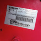 ササキ　中古　ハロー　MAX307　【Sヒッチ】　【宮城店3061P】