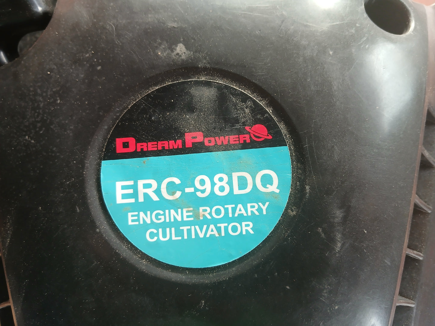 ドリームパワー 中古 管理機 ERC-98DQ ジャンク・部品取り品　【宮城3066】