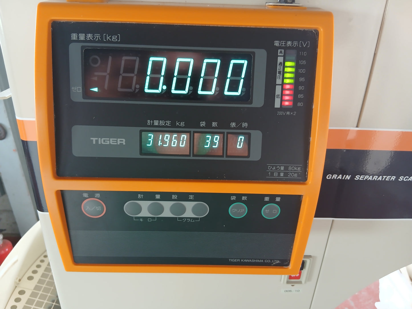 タイガー　中古　選別計量機　KR-3500A　【宮城店3076】