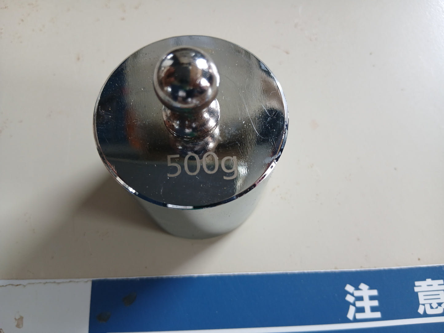 タイガー　中古　選別計量機　KR-3500A　【宮城店3076】