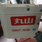 丸山 中古 歩行溝切機 MKF-306 【宮城3079】