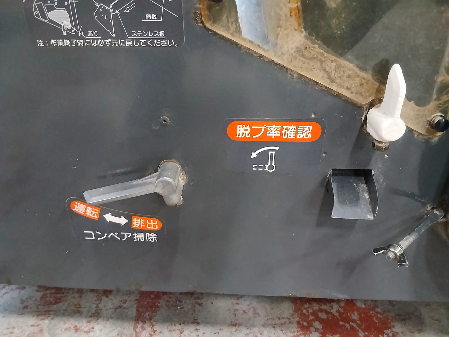 ヤンマー　中古　籾摺機　SH400　【宮城店3064】