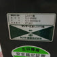 ヤンマー　中古　籾摺機　SH400　【宮城店3064】