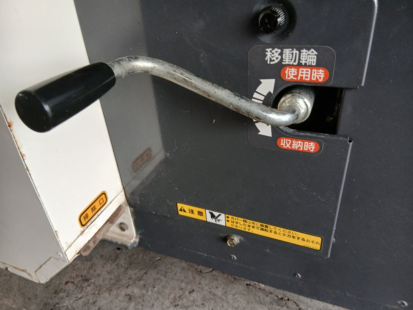 ヤンマー　中古　籾摺機　SH400　【宮城店3064】