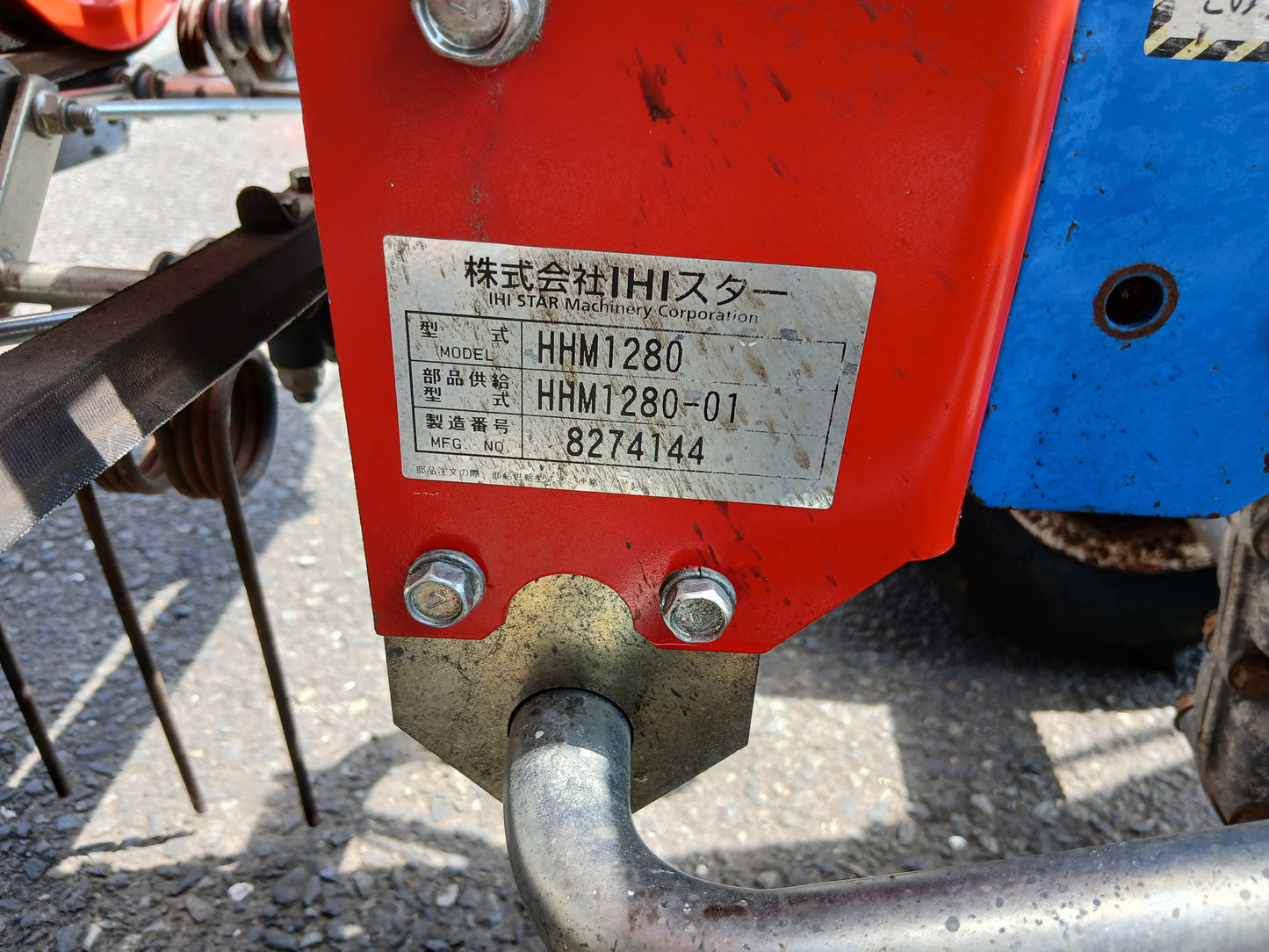 オーレック+スター　中古　テーラー+集草機　BX80+HHM1280　【宮城店3091】