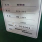 シズオカ　中古　色彩選別機　SCS-50S①　【宮城店3131P】