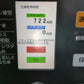 シズオカ　中古　色彩選別機　SCS-50S①　【宮城店3131P】