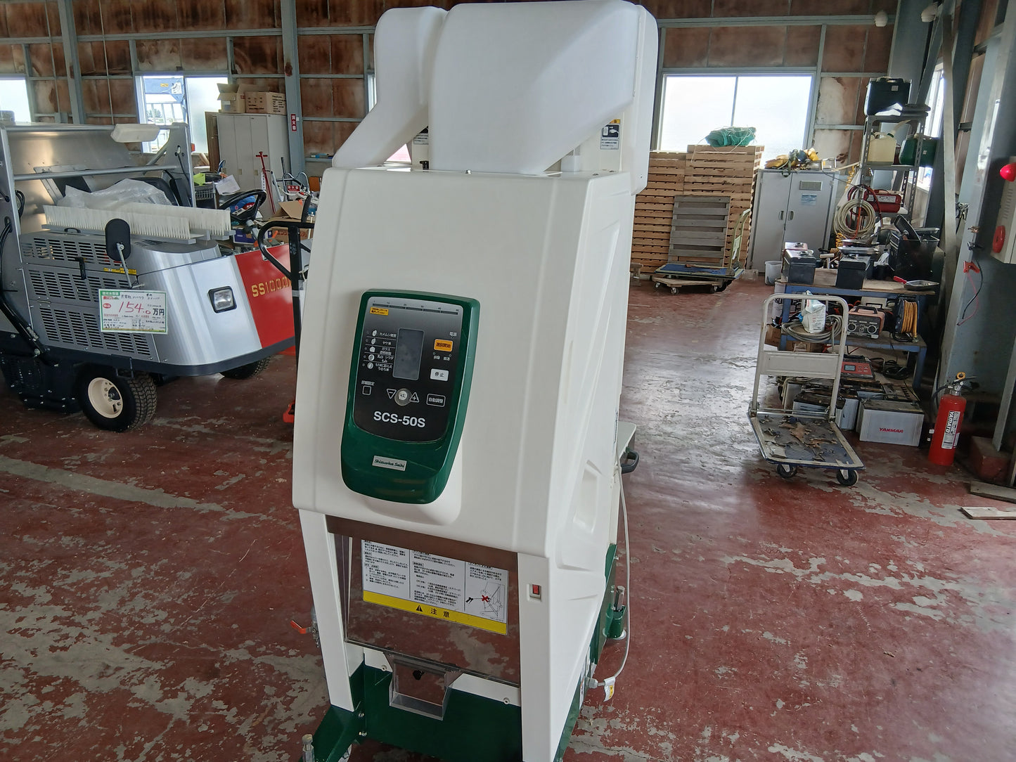 シズオカ　中古　色彩選別機　SCS-50S①　【宮城店3131P】
