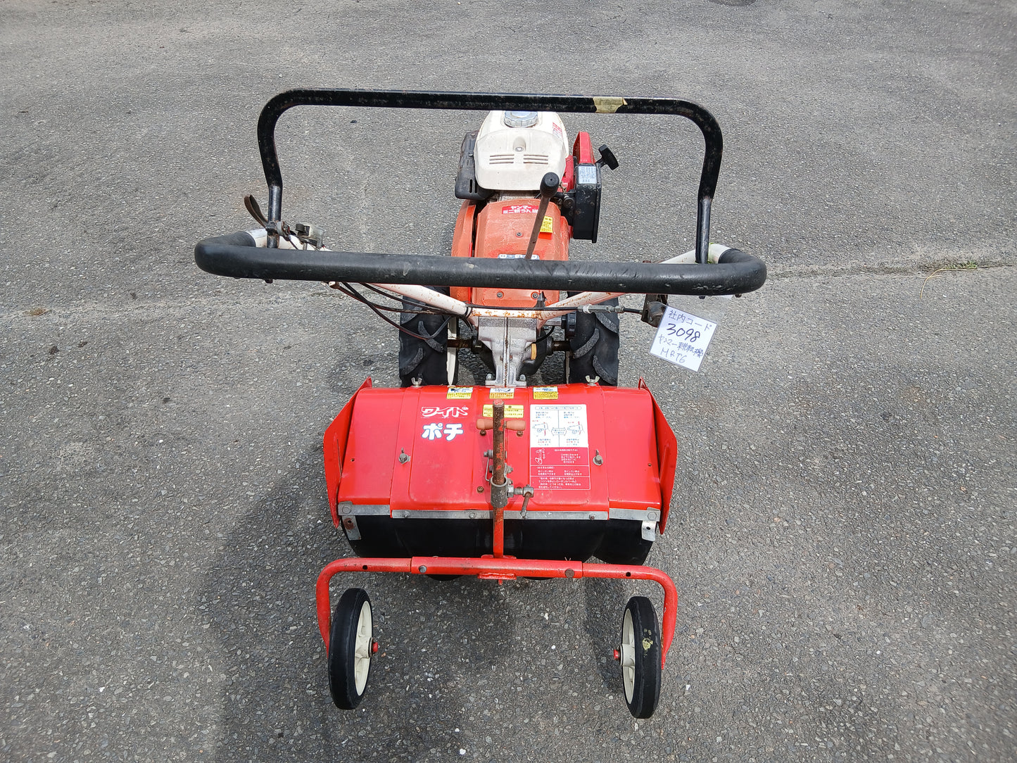 ヤンマー　中古　耕耘機　MRT6　【宮城店3098】