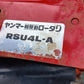 ヤンマー　中古　耕耘機　PRT55　【宮城店3123】